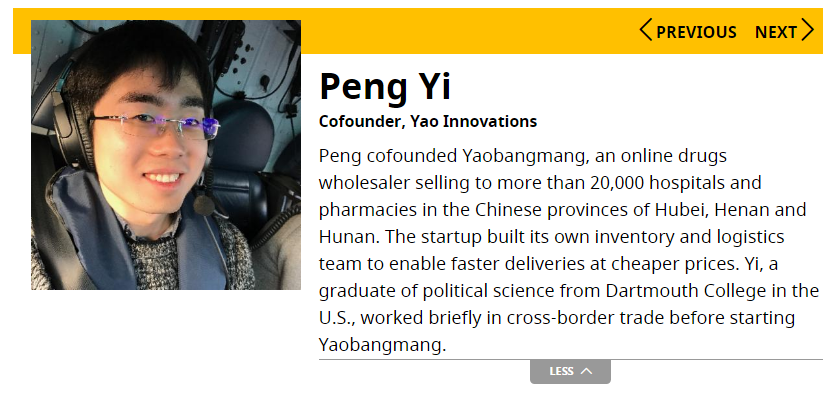 Yao