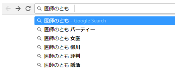 ishinotomo party