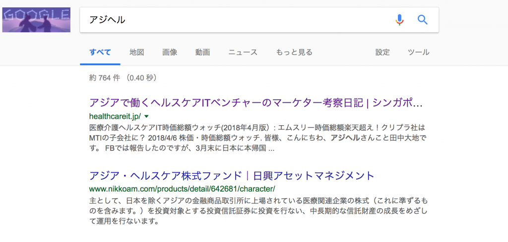 アジヘルクエリ