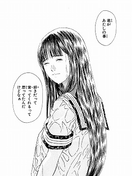 グミチョコ1