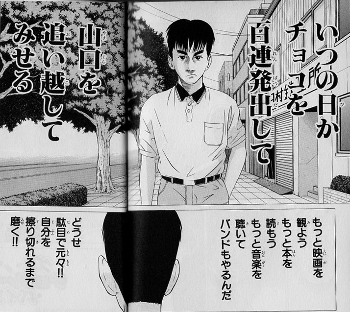 グミチョコ2