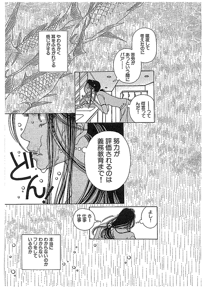 サプリ