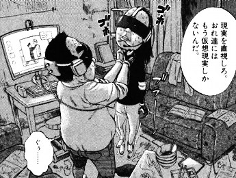 ルサンチマン2