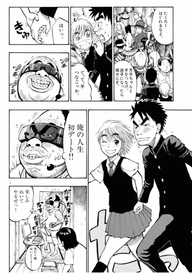 ルサンチマン