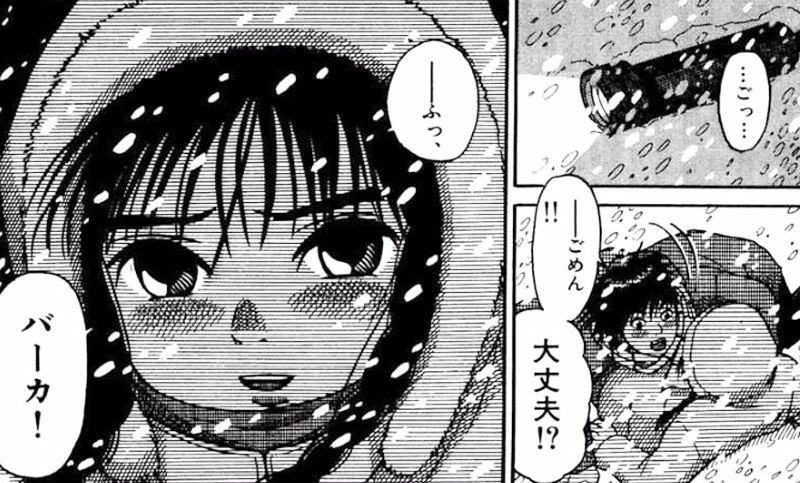 花園メリーゴーランド