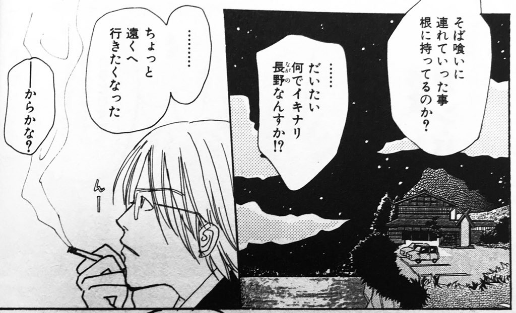ハチクロ