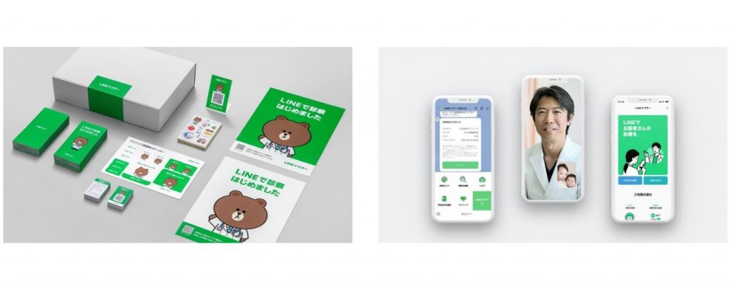 LineDoctor