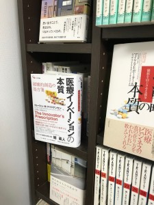 本棚