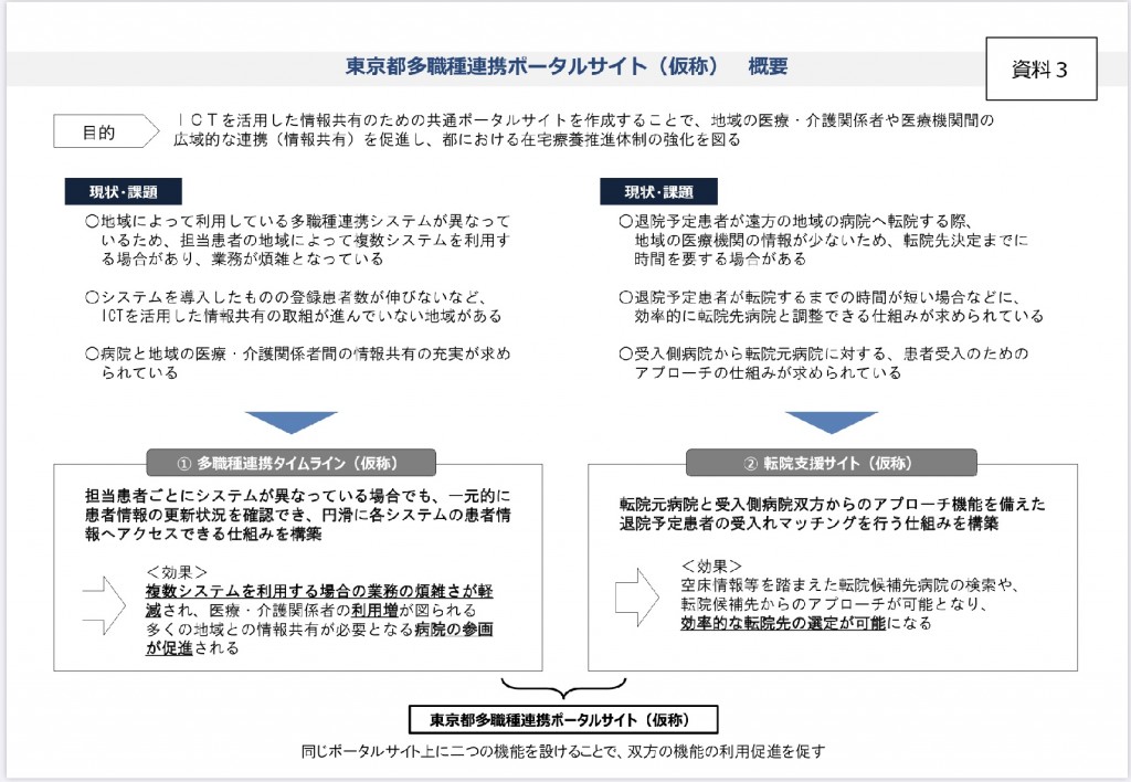 4EA5CE5D-E265-4AEE-BF82-1B590A30AAA3