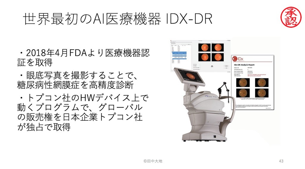 24F94770-E528-478C-9AEF-4015E60E8EC4