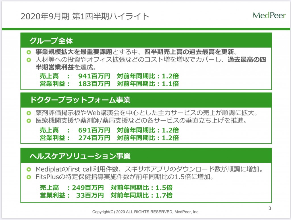65F5606F-8642-43BC-8425-047F1E4239D8