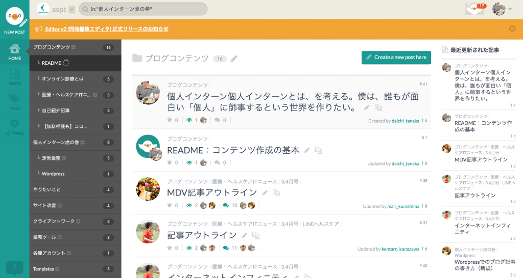 個人インターンesa