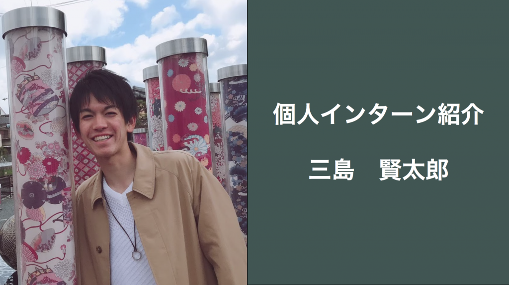 スクリーンショット 2020-08-29 20.31.47