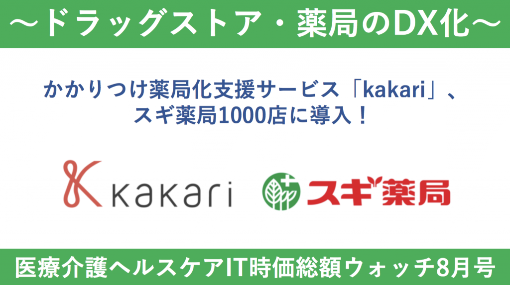 スクリーンショット 2020-10-04 12.04.48