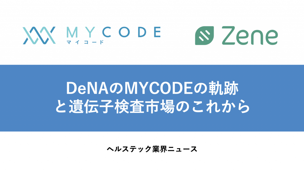 スクリーンショット 2021-05-17 20.45.00